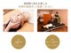 エメサロン いけだ筋整復所(aimer Salon)の写真