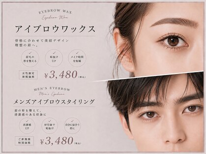 エイム(Aim)の写真