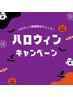 大好評！LEDエクステ120本まで♪￥9200→￥7500
