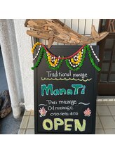 マナティ(ManaTi)/