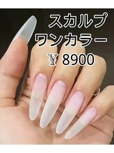 ベラーネイルサロン(Bella Nail Salon)/アクリル