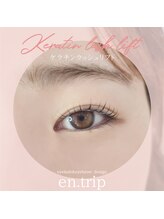 イーエヌトリップ(en.trip)/ケラチンラッシュリフト