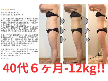 米香(MAIKA)の写真