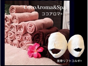 ココアロマ 神戸店/サロン雰囲気