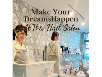 ベルオングル(Bellongle)