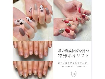 サロン ニコ(salon nico)