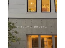 外観も内観もおしゃれで、自分時間がさらに癒しのひとときに