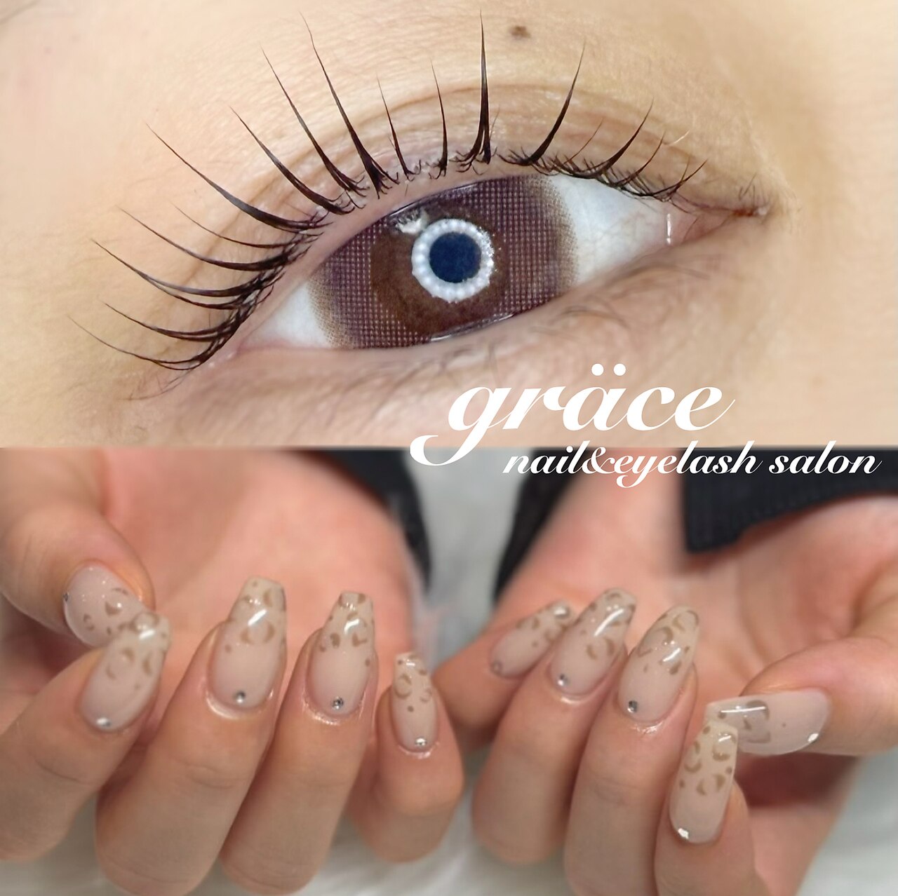 グレイス(grace)｜ホットペッパービューティー