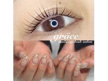 グレイス(grace)