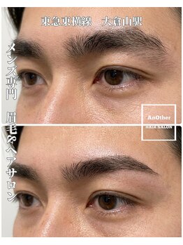 アナザー 大倉山(AnOther)/