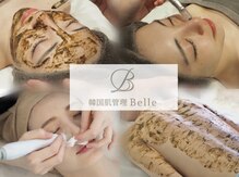 ベル 姫路(Belle)
