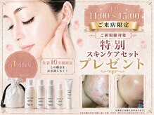 サムデイ プレミアム 池袋店(SOMEDAY PREMIUM)