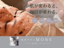 モネ オキナワ(MONE okinawa.)