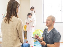 増尾ながさわ整骨院 レレ(Lele)