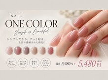 フラワーネイル(FLOWER nail)の雰囲気（ご新規様★他店off無料　ワンカラー/グラデアート　5480円）