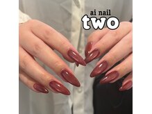 アイネイルトゥー 小倉(ai nail two)