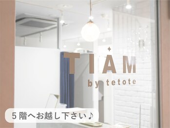 ティアム バイ テトテ 神戸三宮(TIAM by tetote)/《ご来店》