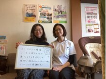 子育てママの整体サロン/お客様の声