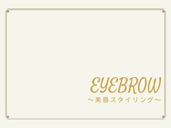 アイラッシュサロン ブラン イオンモール久御山店(Eyelash Salon Blanc)/アイブロウ/美眉スタイリング