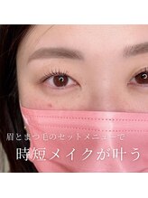 アンドモア ラッシュアンドブロウ ラウンジ(and MORE Lash&Brow lounge)/【眉×まつ毛のセットメニュー】