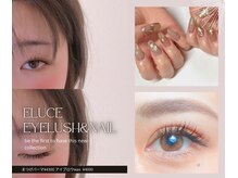 アイラッシュ エルーチェ(Eluce)