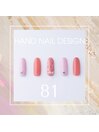Hand nail design 81