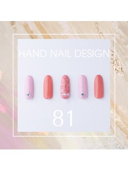 はあとねいる 東武宇都宮駅前店/Hand nail design 81