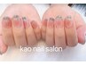 【HAND】初回オフ無料/甘皮ネイルケア付■小紅書■中国ワンホンネイル¥7500