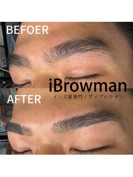 アイブロウマン(i Browman)/アイブロウWAX 施術例
