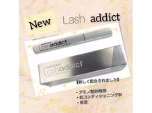 ユウビー(you.b)の雰囲気（ラッシュアディクト正規取扱店。他にも高濃度な美容液あり）