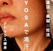 ヨサパーク フラワー(YOSA PARK Flower)