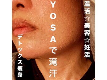 ヨサパーク フラワー(YOSA PARK Flower)