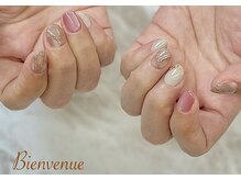 ビアン(Bienvenue)/定額