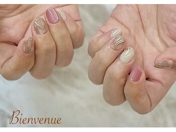 ビアン(Bienvenue)/定額