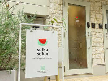 スイカサロン(suika salon)/サロン外観
