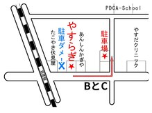 ミミ やすらぎ岩国店(MIMI)の雰囲気（駐車場はこちら）