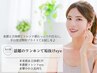 【平日限定】ワンホン160本まで ¥ 7,700→¥6500
