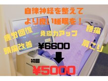 がじゅまる接骨院 整体院