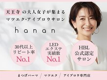 ハナン 天王寺(hanan)