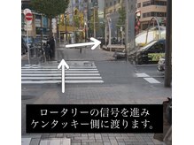 メイククラッシュ 恵比寿(Make●Crush)/ロータリーを矢印に進みます。