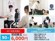 Kアプローチ三重桑名研究所 操整堂