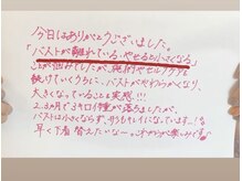 スマイルクルー(SmileClue)/お客様の声
