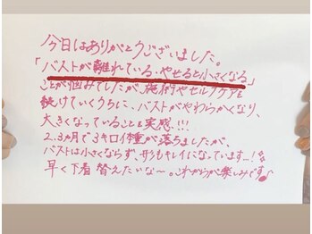 スマイルクルー(SmileClue)/お客様の声
