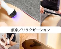 アイラビューティ エステ 中目黒(ISLA BEAUTY)