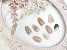 ビアンカ 北浦和店(Bianca)/アート2本♪新¥5800/再¥6800