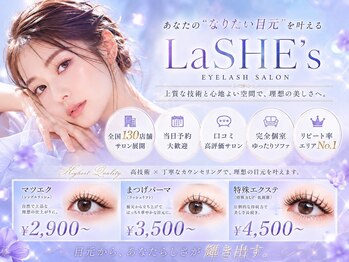 ラシーズ 梅田茶屋町店(La SHE's)の写真/『エクステがしっくりこない』『違和感がある』そんな方は必見!一重や奥二重の方にも◎提案力が違います!