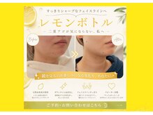 アン 銀座(ann)/二重アゴなかったことに！