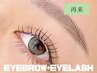 【田中指名限定】眉毛＋まつげメニューの同時施術で500円off