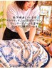 【感動の速攻変化&癒し】高濃度脂肪分解セラム&極上精油アロママッサージ90分