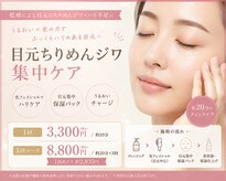 サロン チコルル(salon chikolulu)